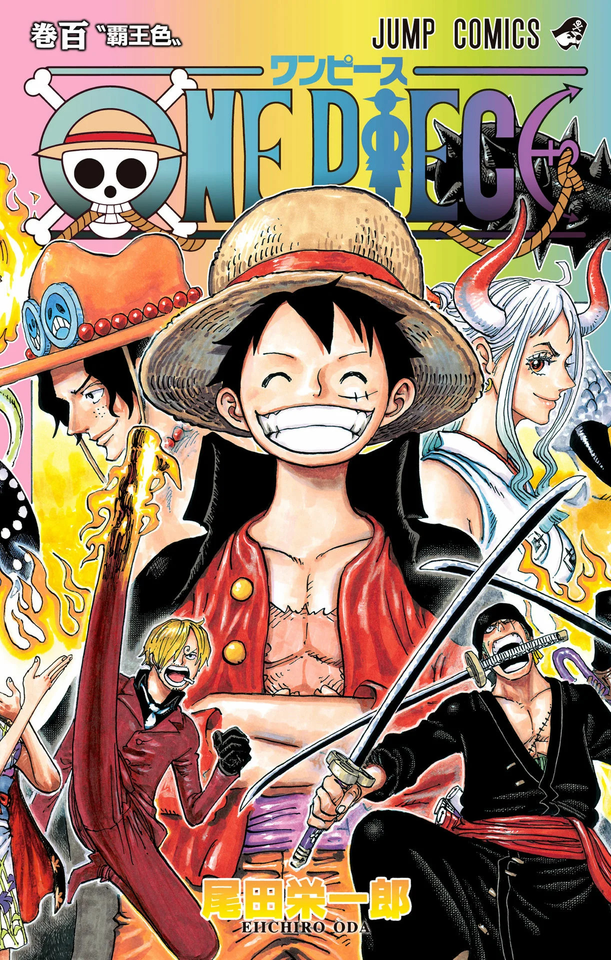 ONE PIECE Full Color Capitulo 1005 En línea